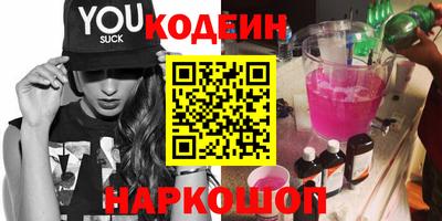 герыч Старая Купавна