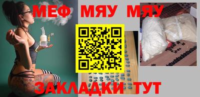 ешки Ставрополь