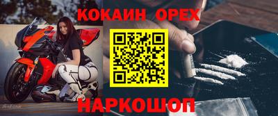 герыч Старая Купавна
