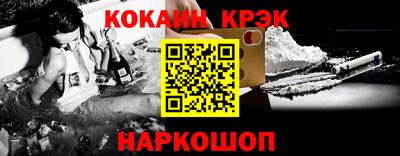 ешки Ставрополь