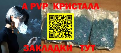 гашиш Татарск