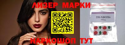 ешки Ставрополь