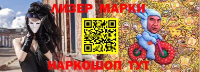 ешки Ставрополь