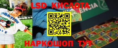 стафф Тверь
