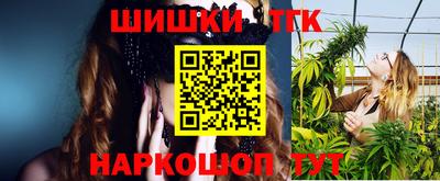 мяу мяу кристалл Тара
