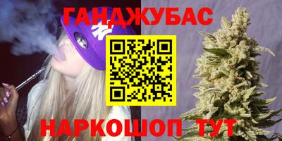 ешки Ставрополь