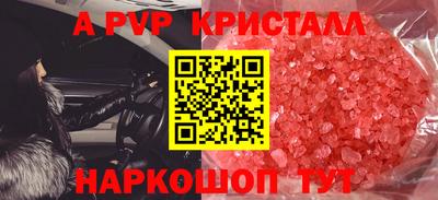ешки Ставрополь
