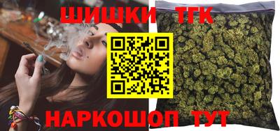 мяу мяу кристалл Тара