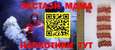 герыч Старая Купавна