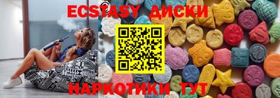 гашиш Татарск