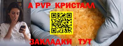 гашиш Татарск