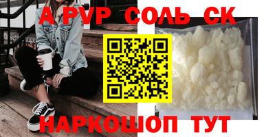 ешки Ставрополь