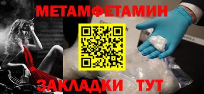 герыч Старая Купавна