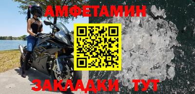 ешки Ставрополь