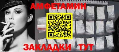 герыч Старая Купавна