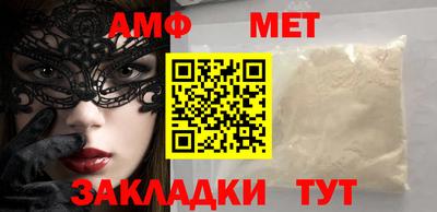 стафф Тверь