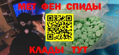 ешки Ставрополь