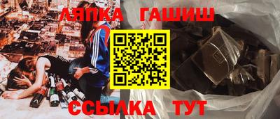 прущий лед Среднеуральск