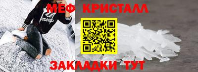 прущий лед Среднеуральск