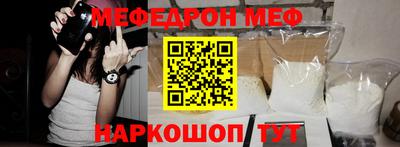 герыч Старая Купавна