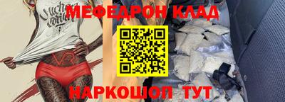 мяу мяу кристалл Тара
