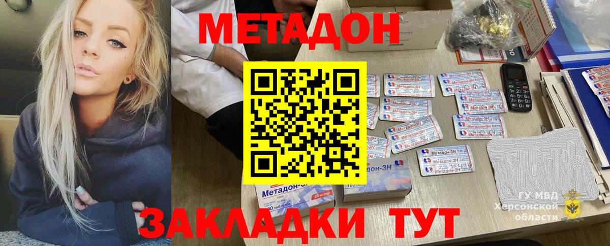Экстази Новошахтинск