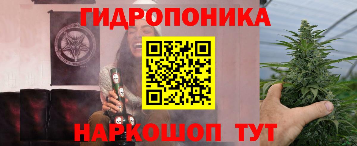 Бошки марихуана тримм Новошахтинск